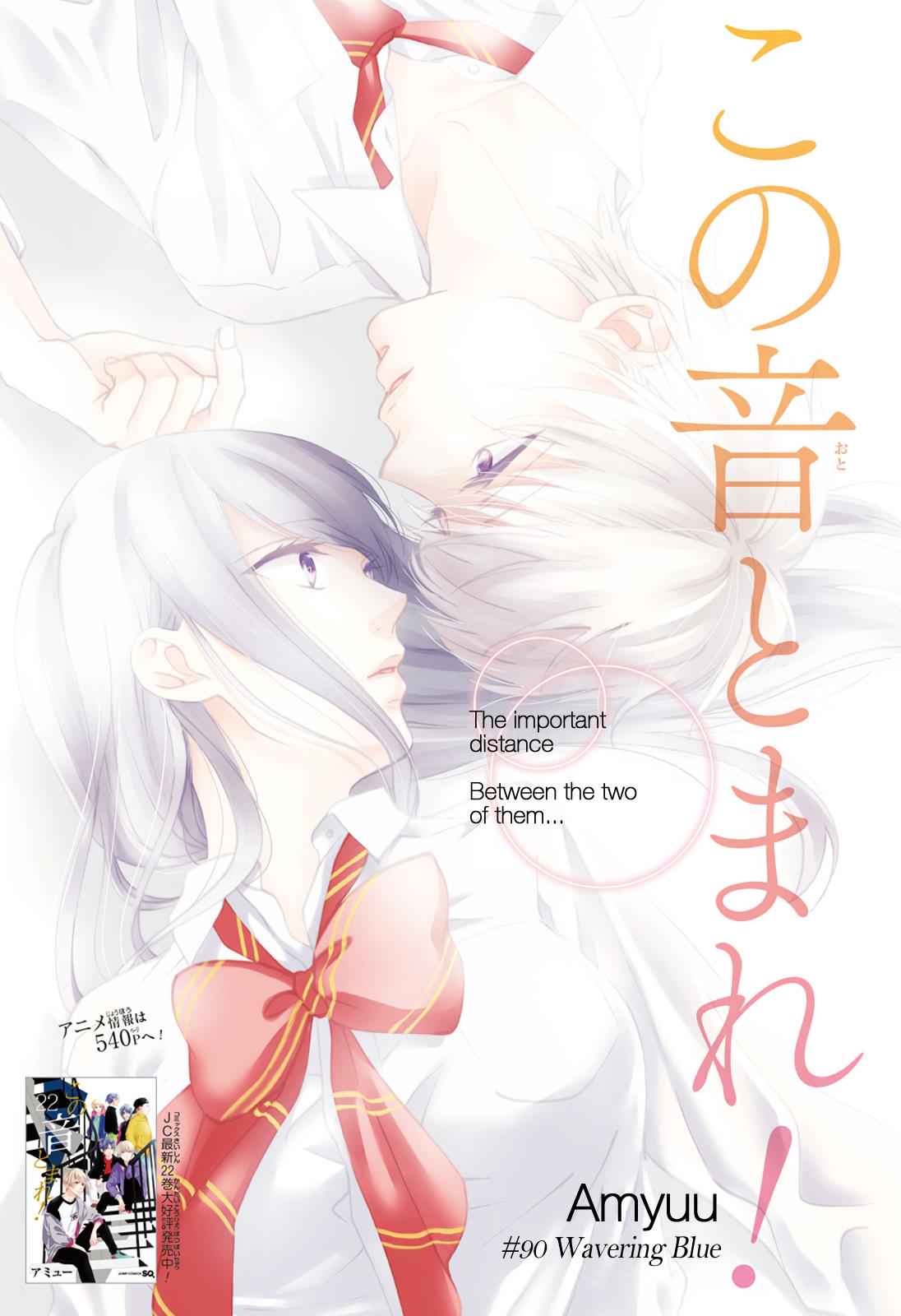 Kono Oto Tomare! Chap 90 - Next Chap 91