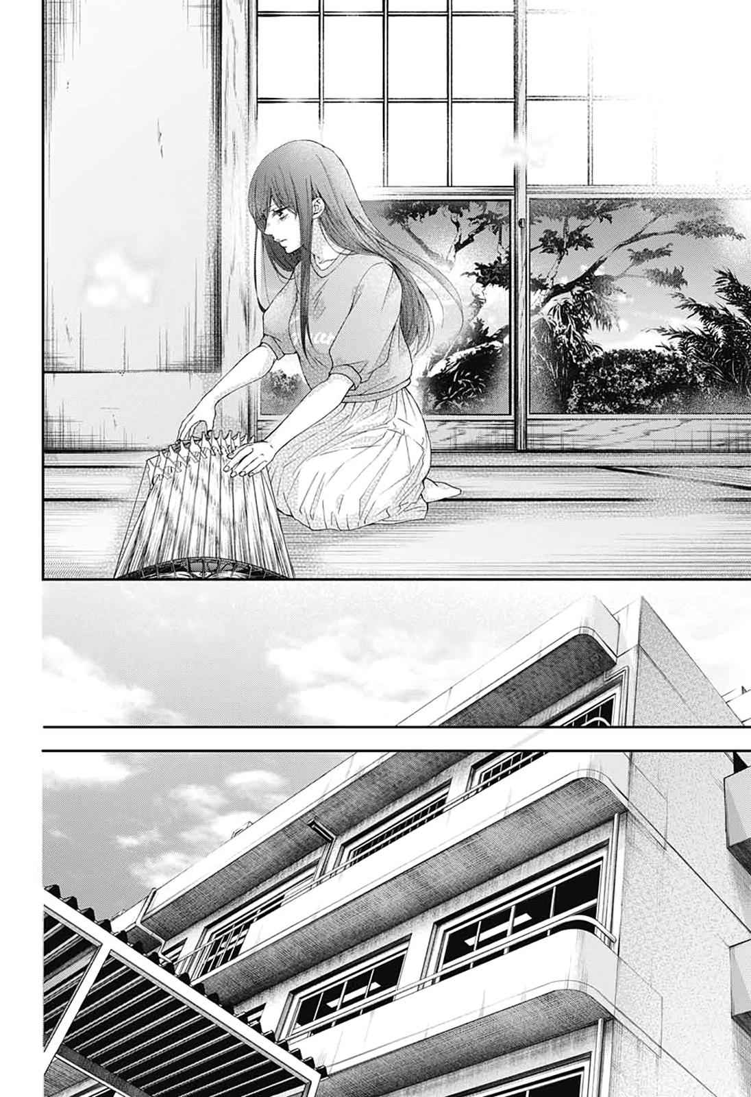 Kono Oto Tomare! Chap 90 - Next Chap 91