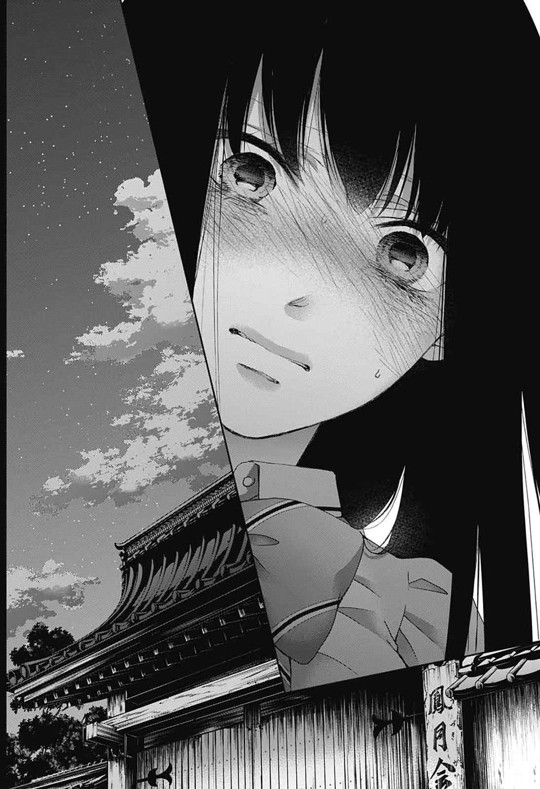 Kono Oto Tomare! Chap 90 - Next Chap 91