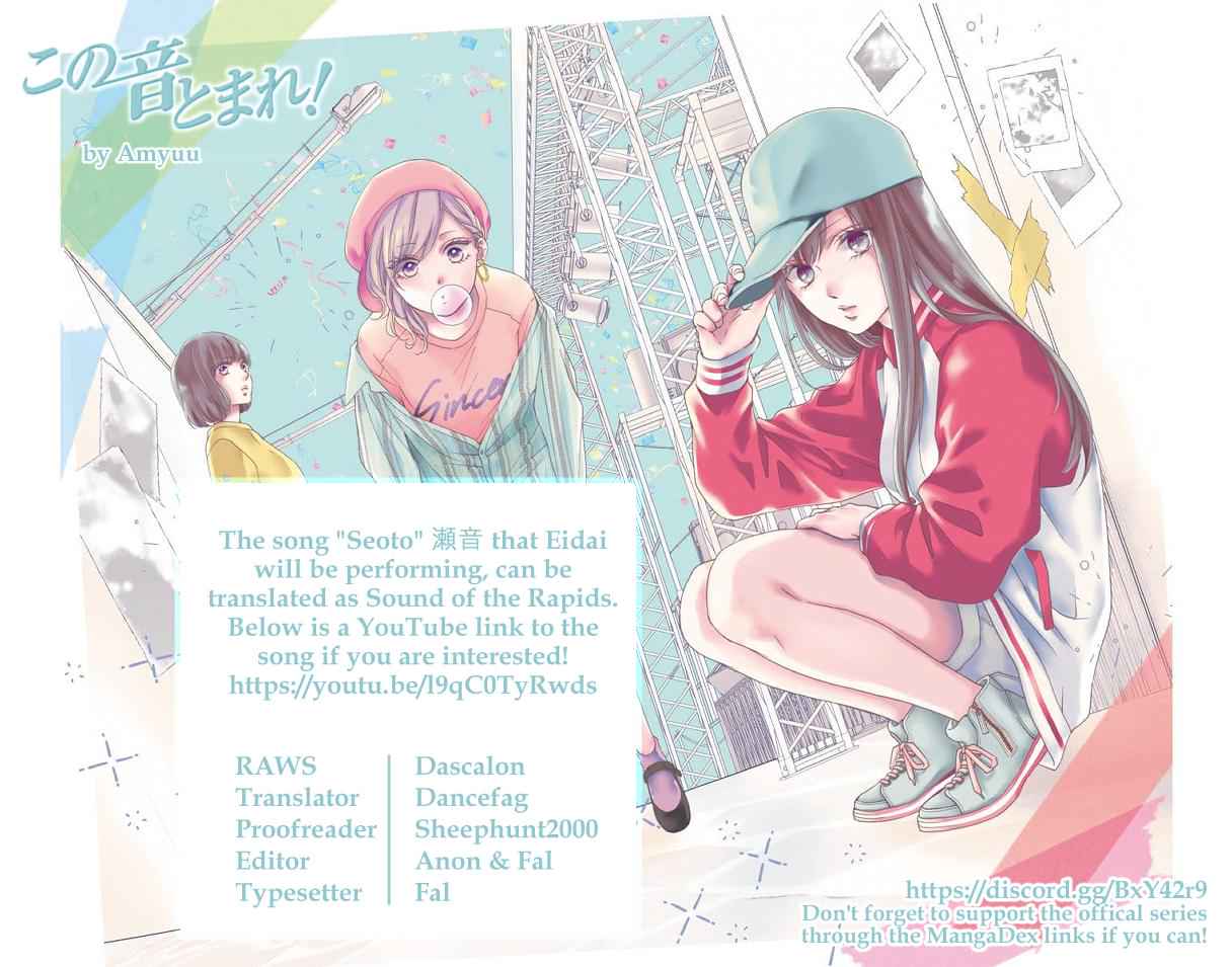 Kono Oto Tomare! Chap 91 - Next Chap 92