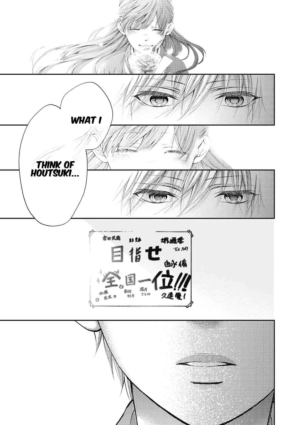 Kono Oto Tomare! Chap 91 - Next Chap 92
