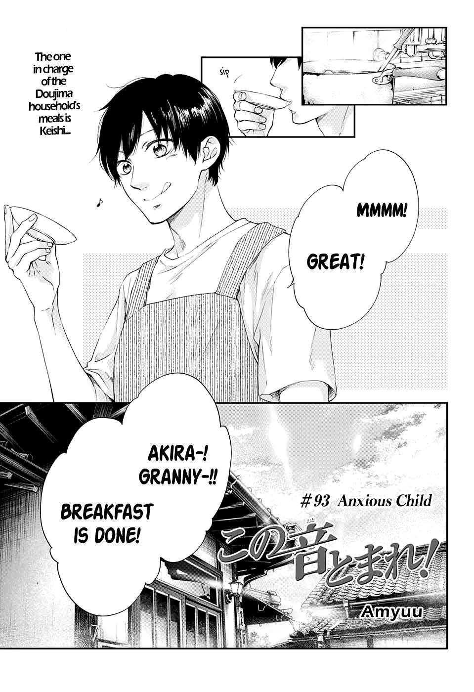 Kono Oto Tomare! Chap 93 - Next Chap 94