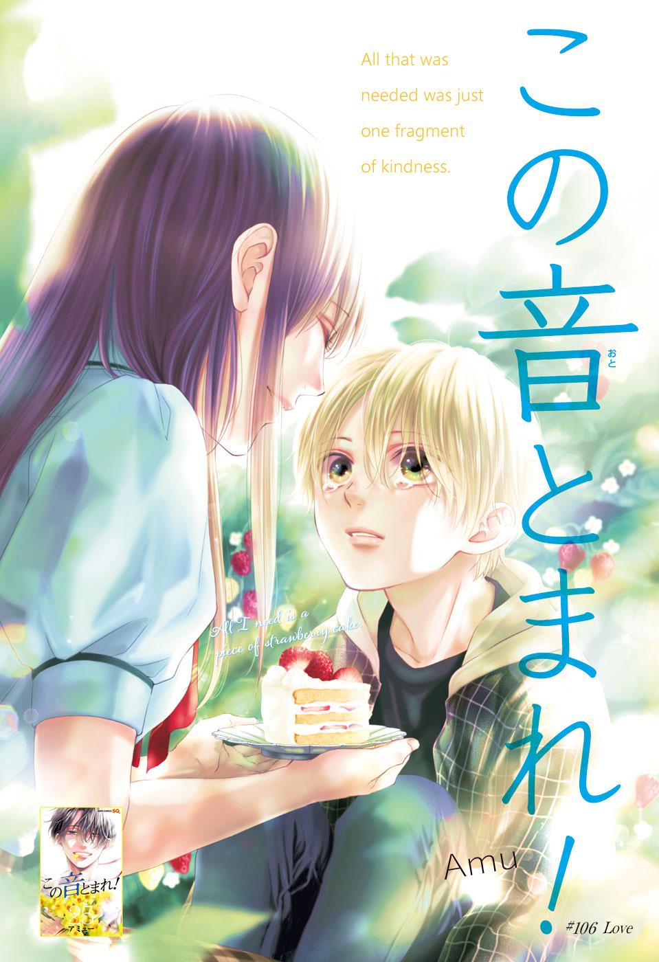 Kono Oto Tomare! Chap 106 - Next Chap 107