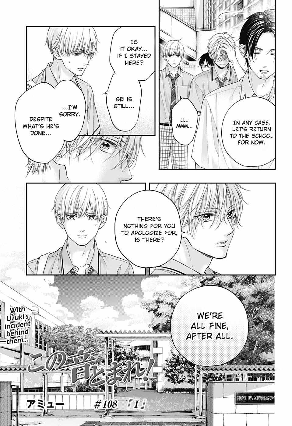 Kono Oto Tomare! Chap 108 - Next Chap 109