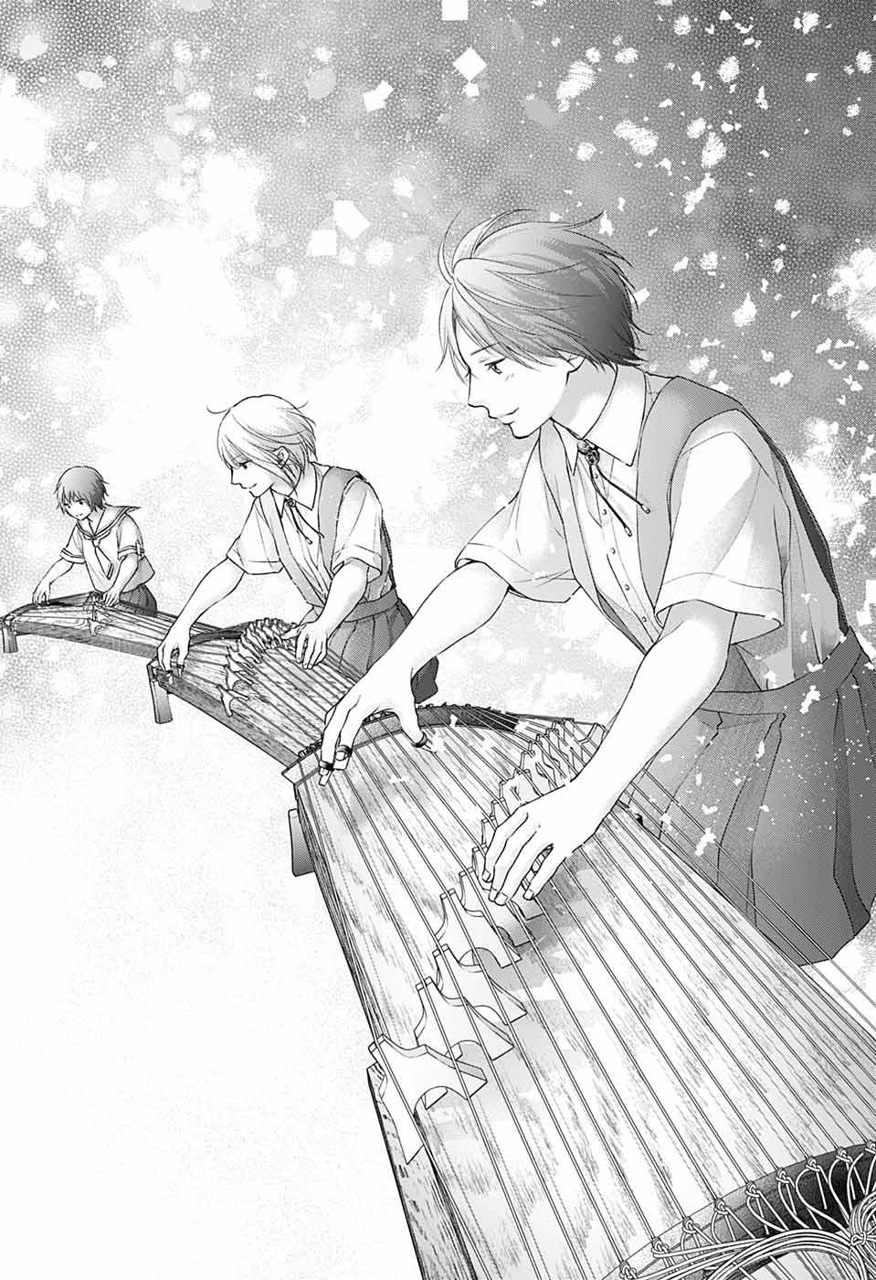 Kono Oto Tomare! Chap 119 - Next Chap 120