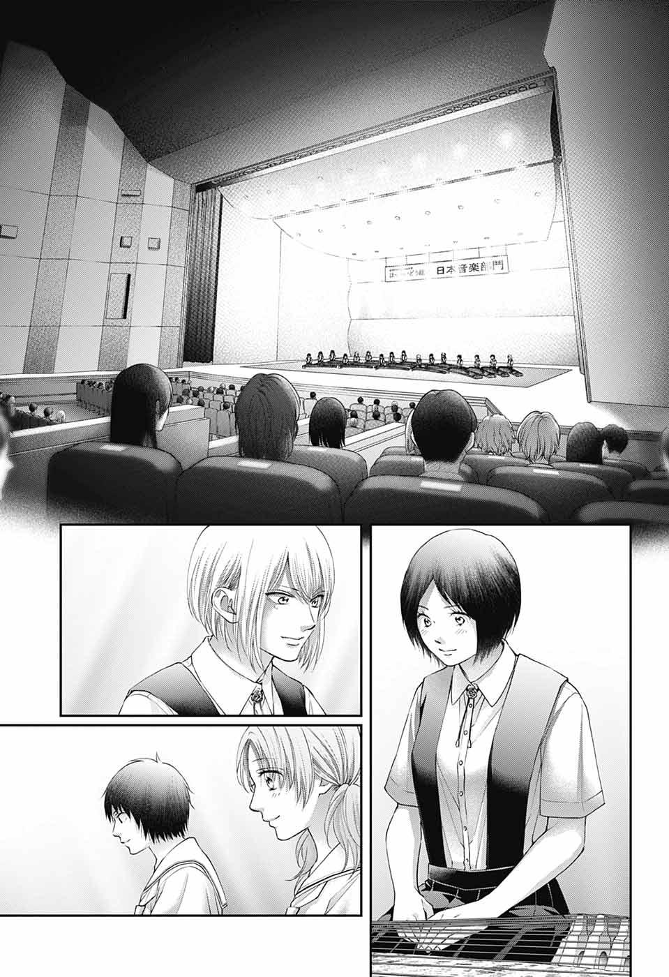Kono Oto Tomare! Chap 119 - Next Chap 120