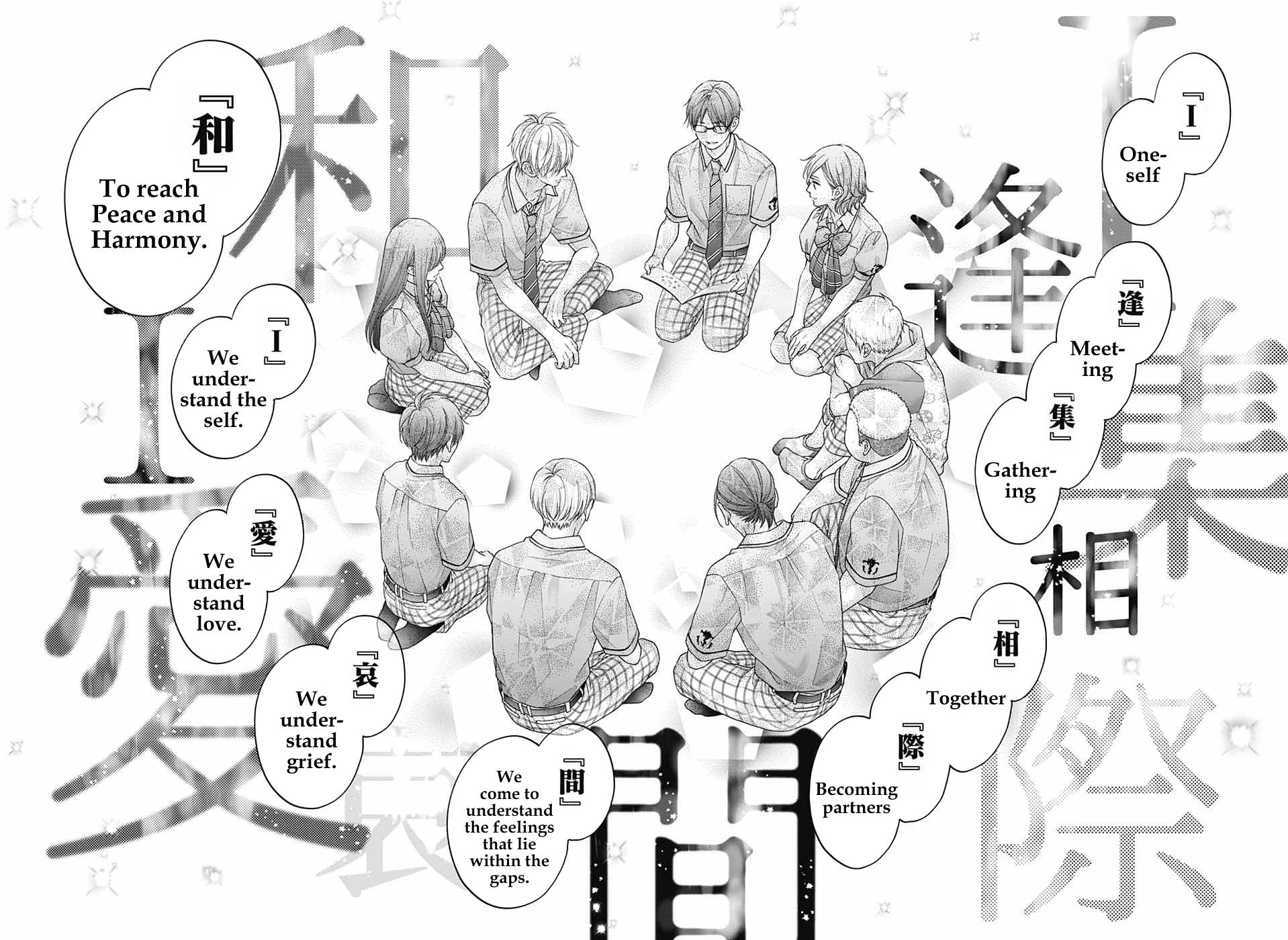 Kono Oto Tomare! Chap 110 - Next Chap 111
