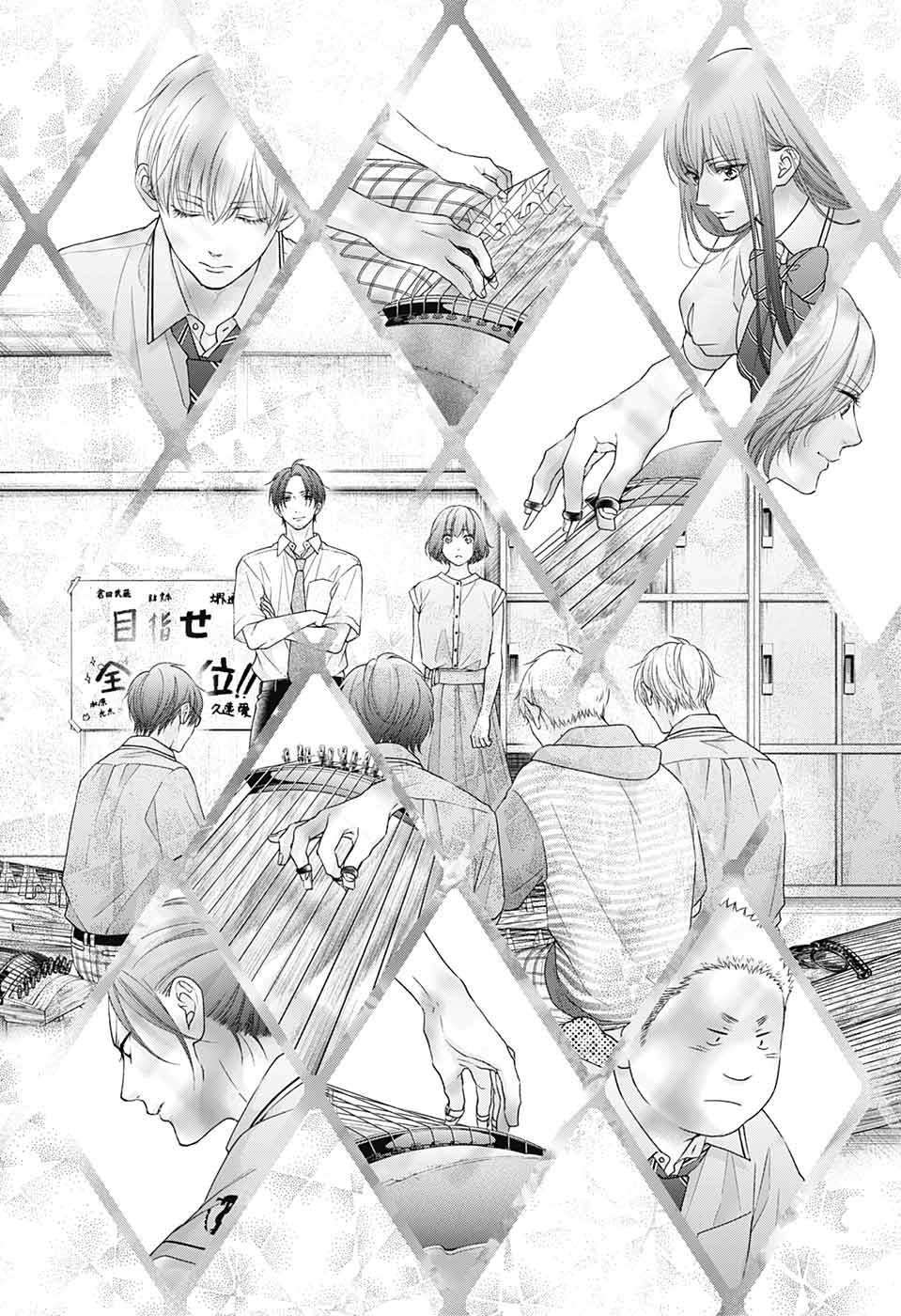 Kono Oto Tomare! Chap 111 - Next Chap 112