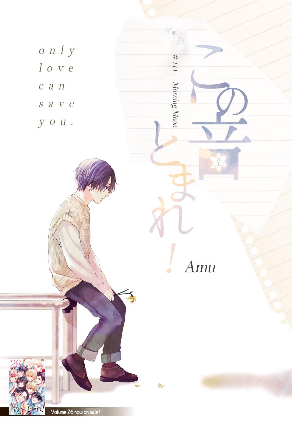 Kono Oto Tomare! Chap 111 - Next Chap 112