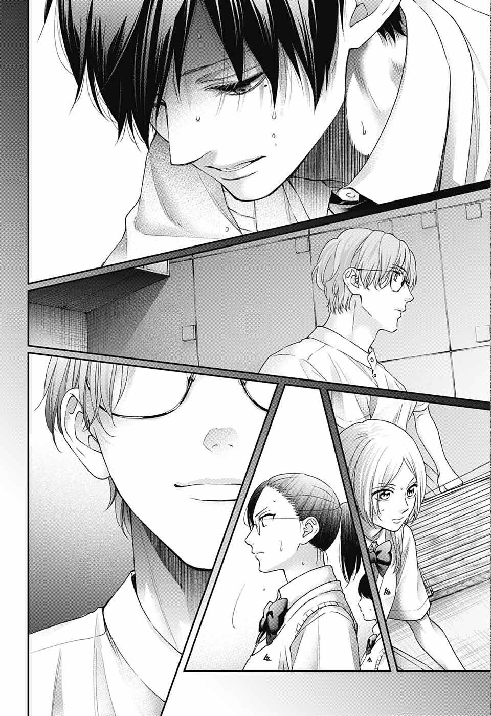 Kono Oto Tomare! Chap 112 - Next Chap 113