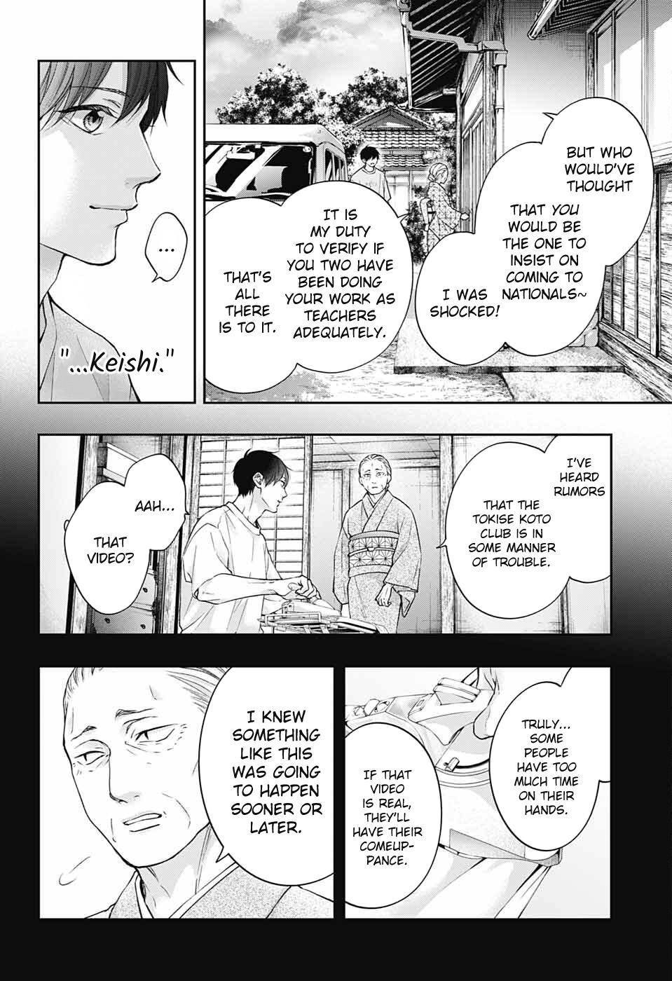 Kono Oto Tomare! Chap 113 - Next Chap 114