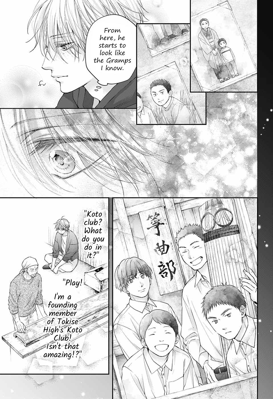 Kono Oto Tomare! Chap 128.5 - Next Chap 129.5