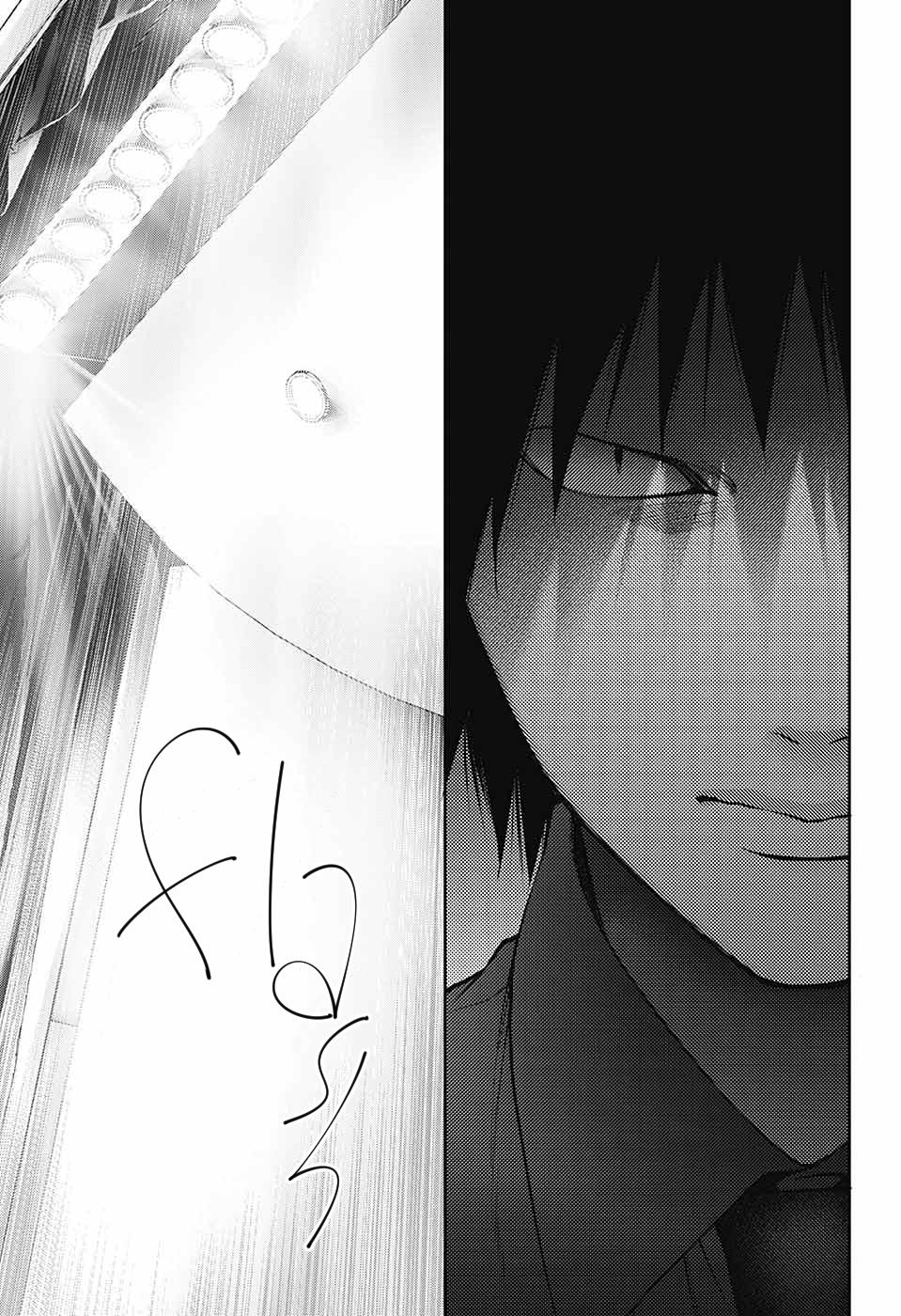 Kono Oto Tomare! Chap 129 - Next Chap 130