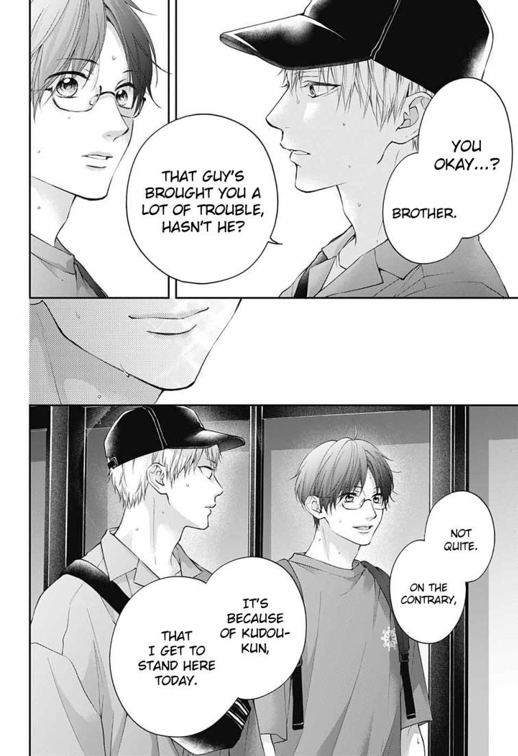 Kono Oto Tomare! Chap 120 - Next Chap 121