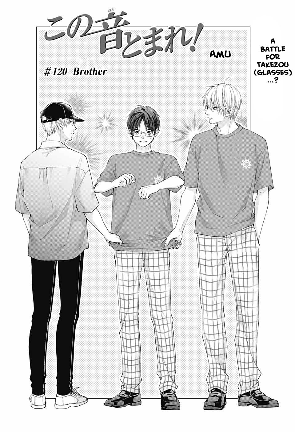 Kono Oto Tomare! Chap 120 - Next Chap 121