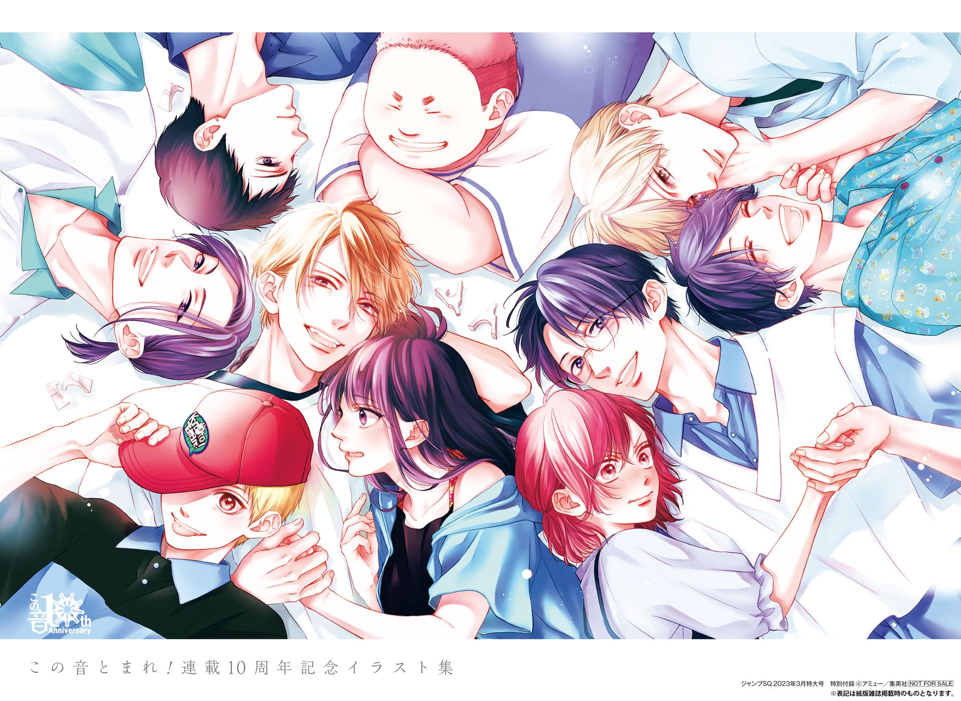 Kono Oto Tomare! Chap 121 - Next Chap 122