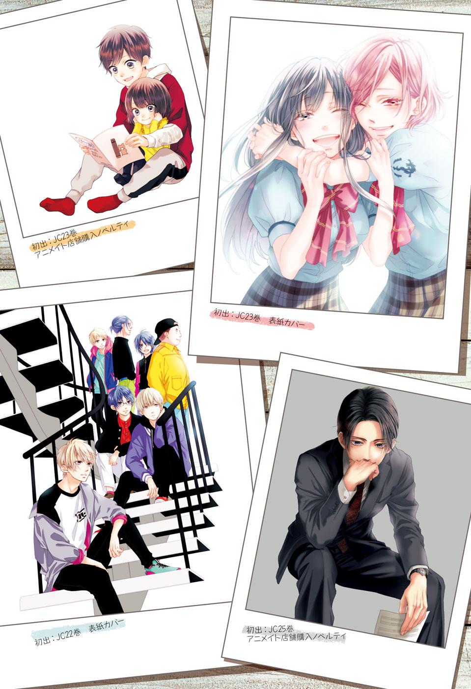 Kono Oto Tomare! Chap 121 - Next Chap 122