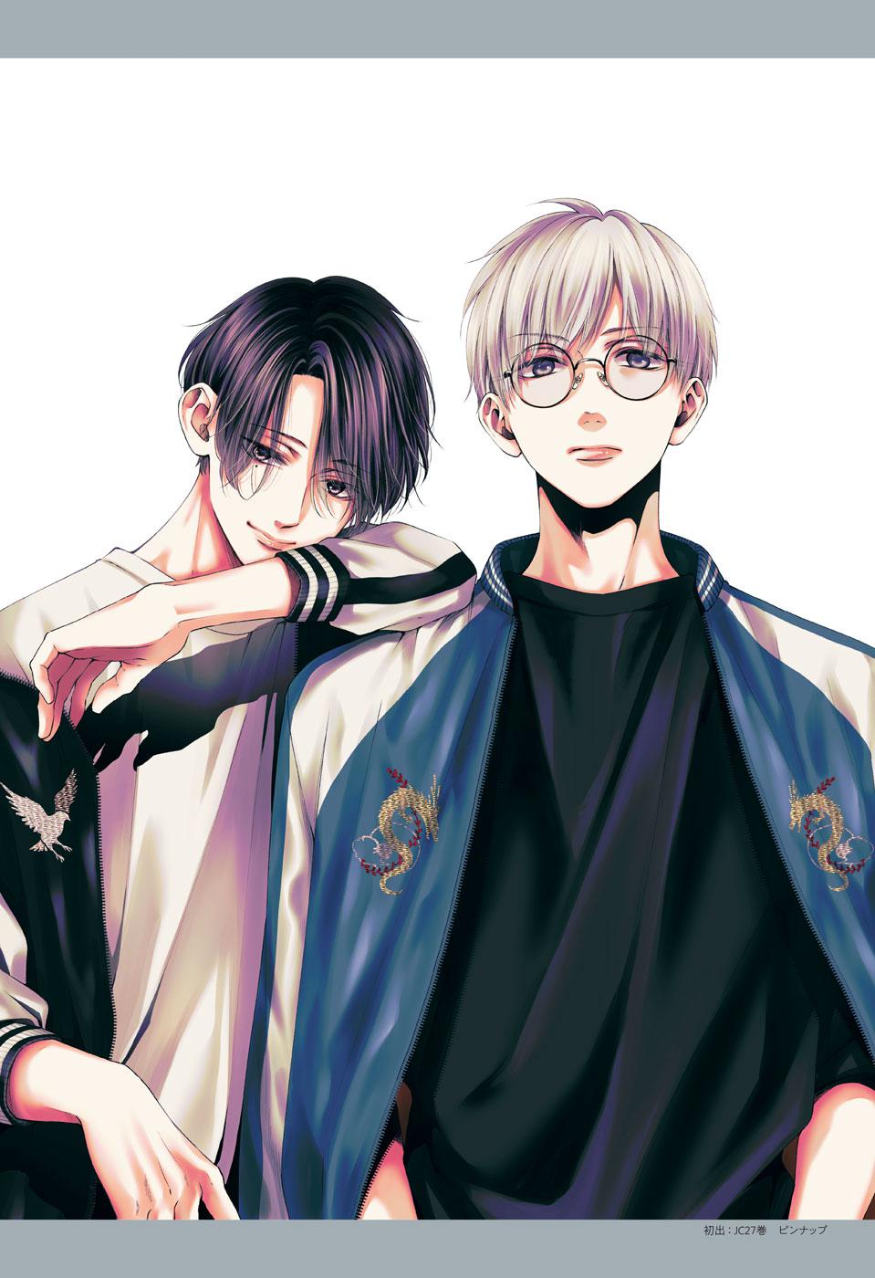 Kono Oto Tomare! Chap 121 - Next Chap 122