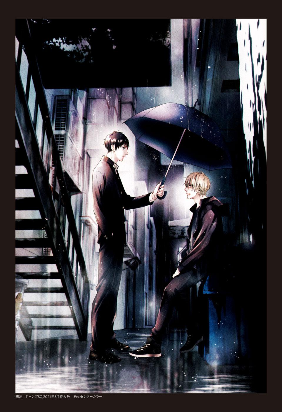 Kono Oto Tomare! Chap 121 - Next Chap 122