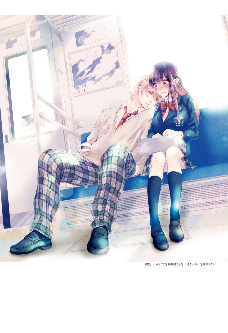 Kono Oto Tomare! Chap 121 - Next Chap 122