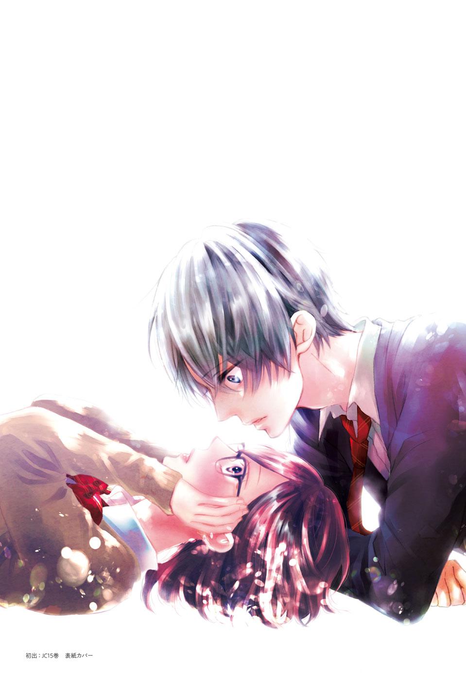 Kono Oto Tomare! Chap 121 - Next Chap 122