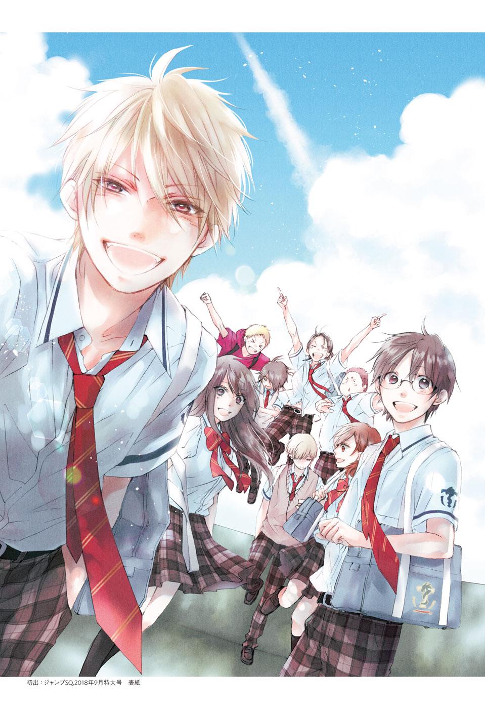 Kono Oto Tomare! Chap 121 - Next Chap 122