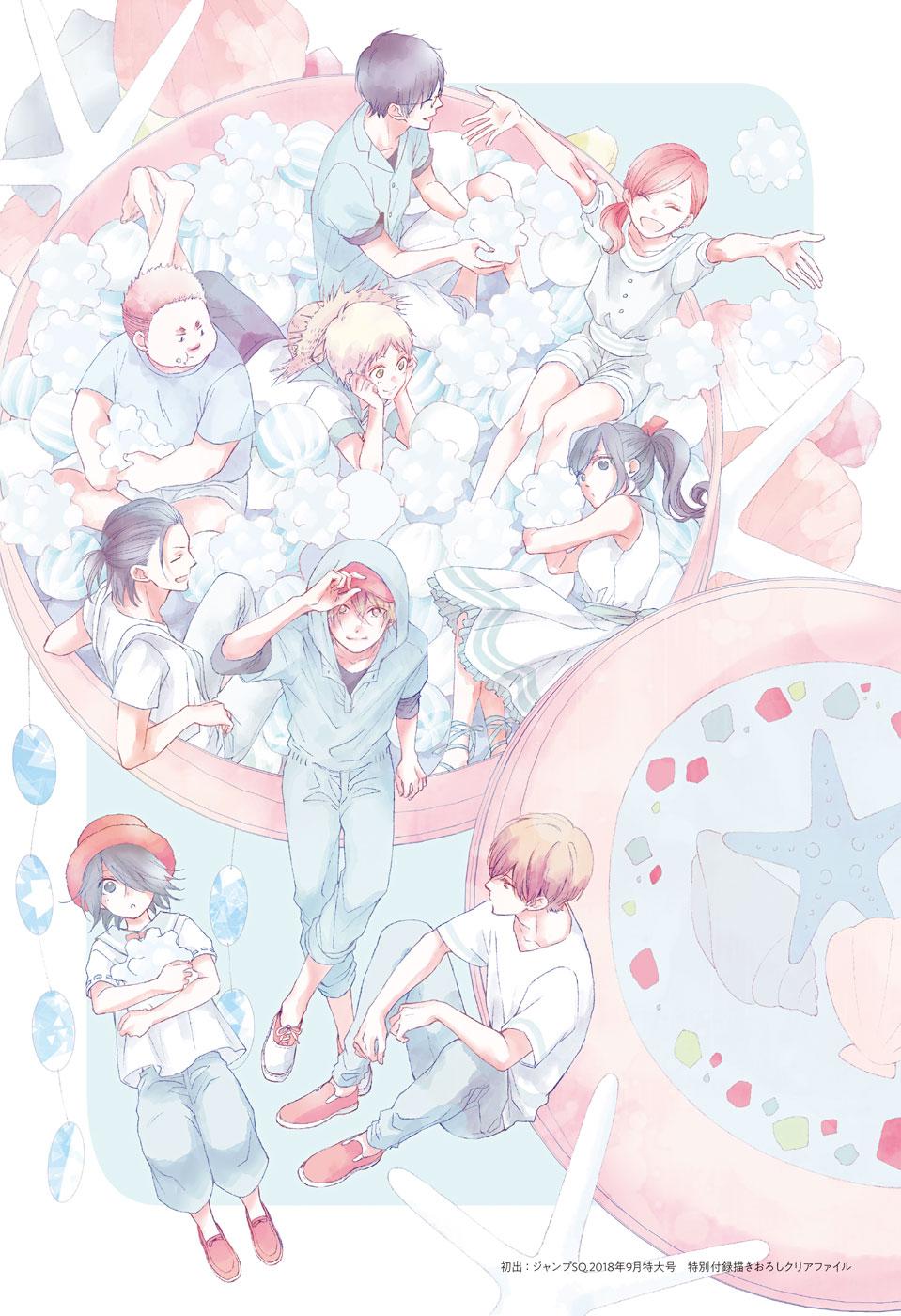 Kono Oto Tomare! Chap 121 - Next Chap 122