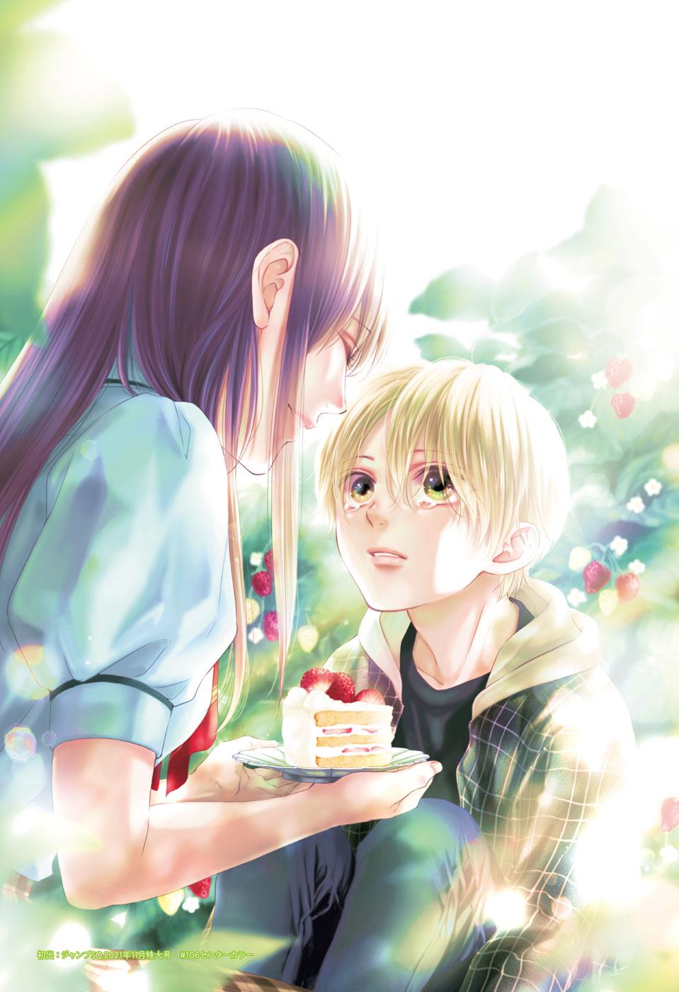 Kono Oto Tomare! Chap 121 - Next Chap 122