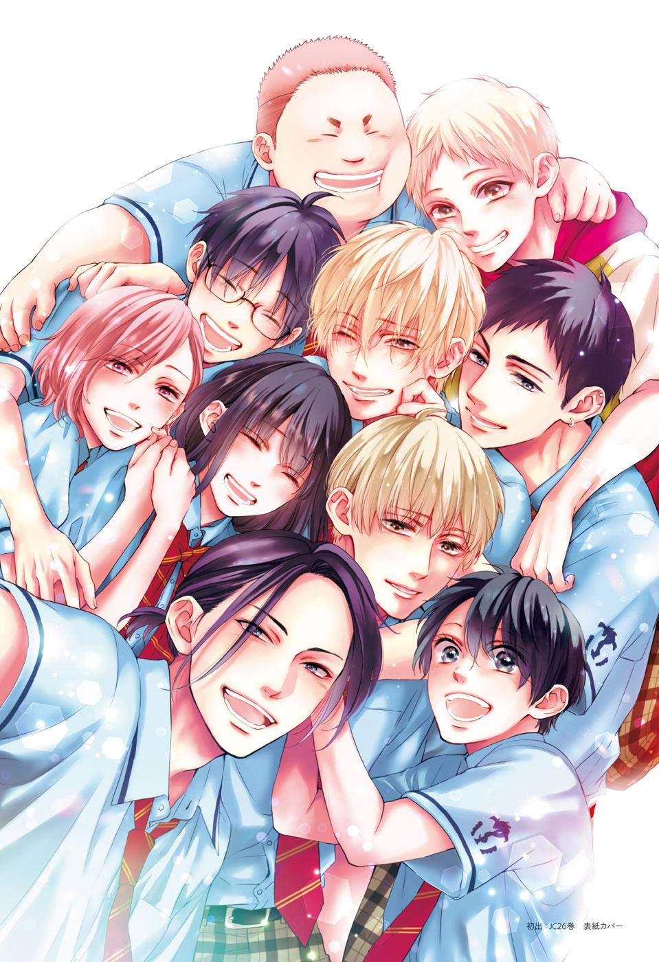 Kono Oto Tomare! Chap 121 - Next Chap 122