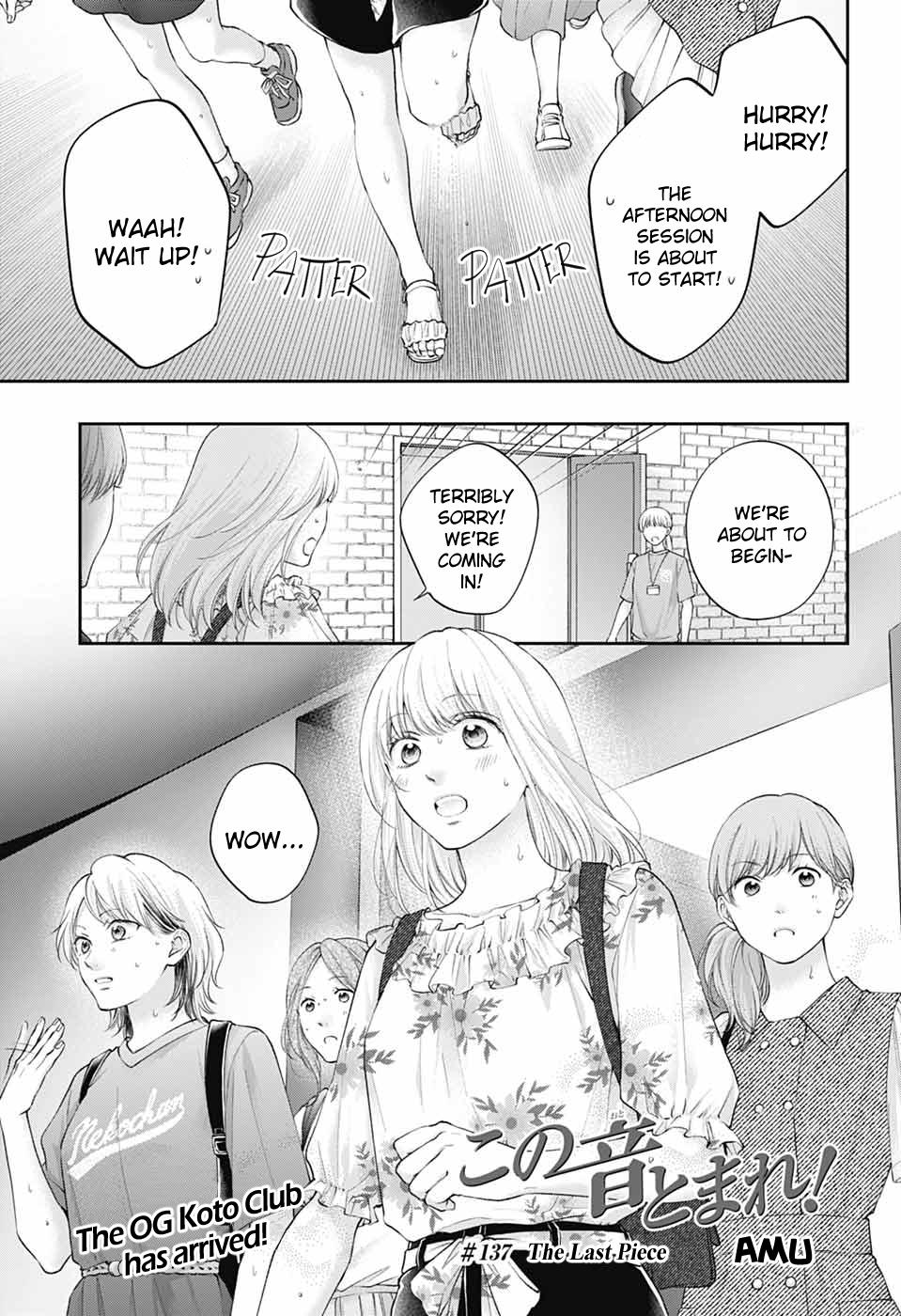 Kono Oto Tomare! Chap 137 - Next Chap 138