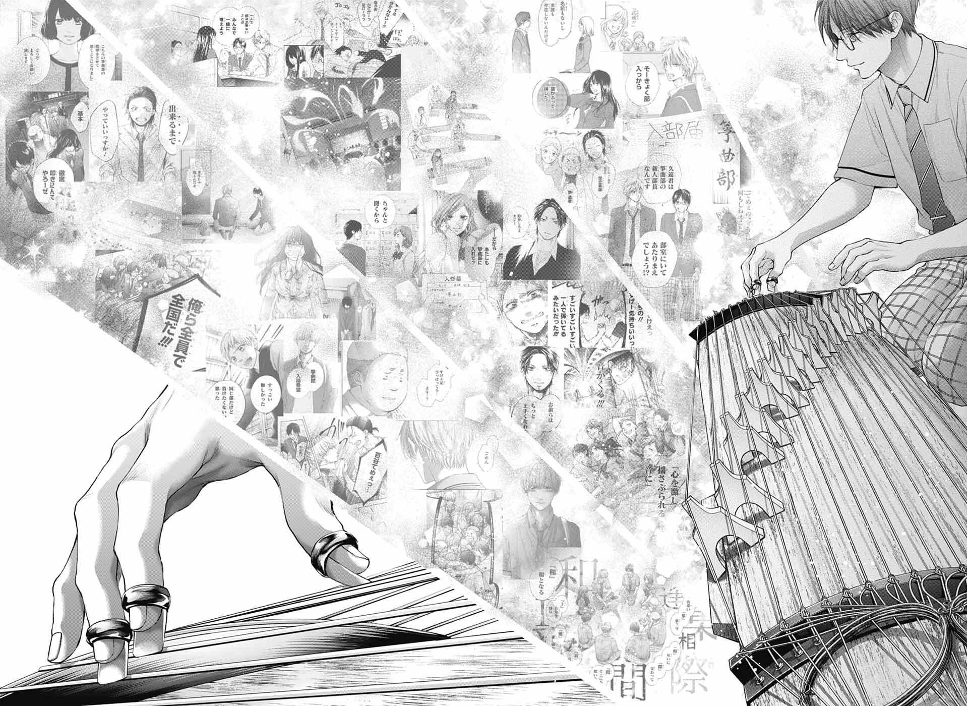 Kono Oto Tomare! Chap 138 - Next Chap 139