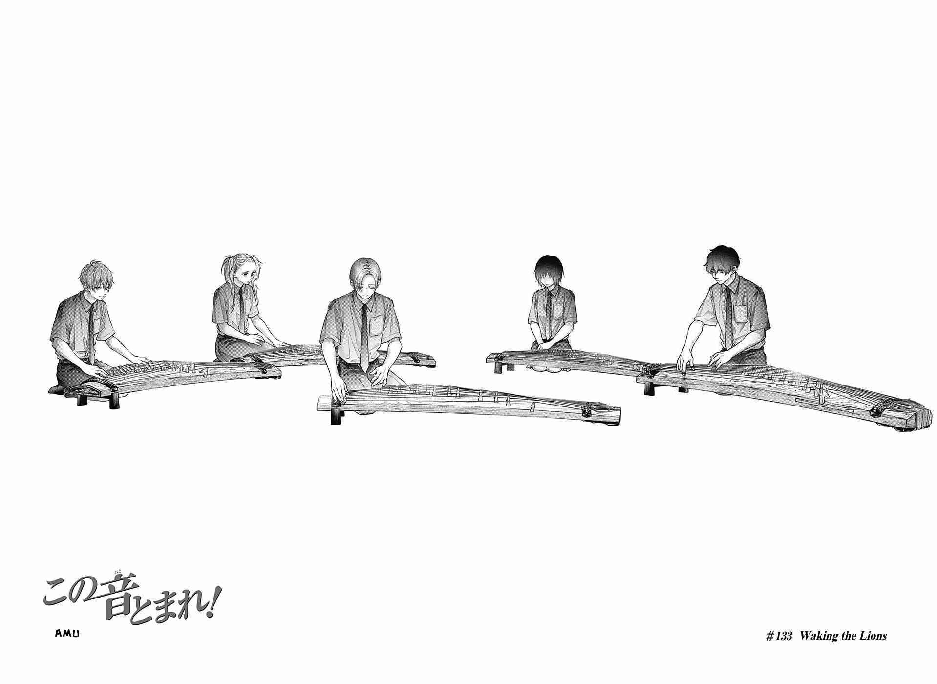 Kono Oto Tomare! Chap 133 - Next Chap 134