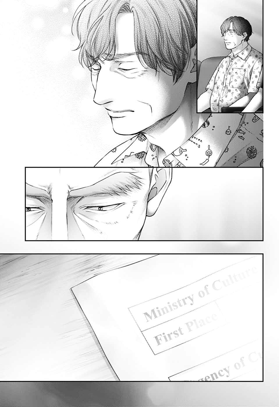Kono Oto Tomare! Chap 144 - Next Chap 145