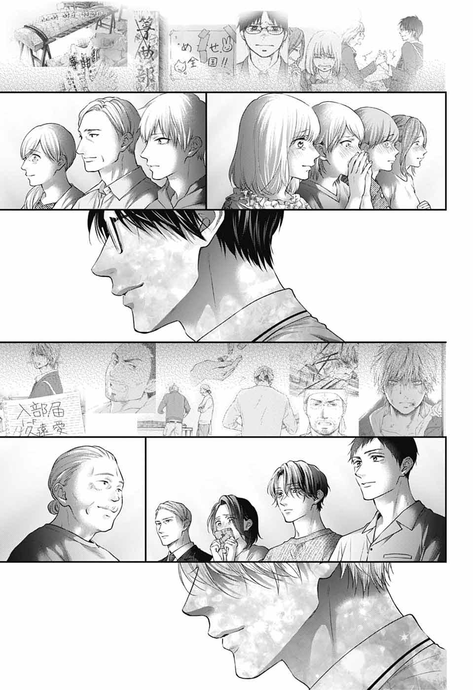Kono Oto Tomare! Chap 145 - Next Chap 146
