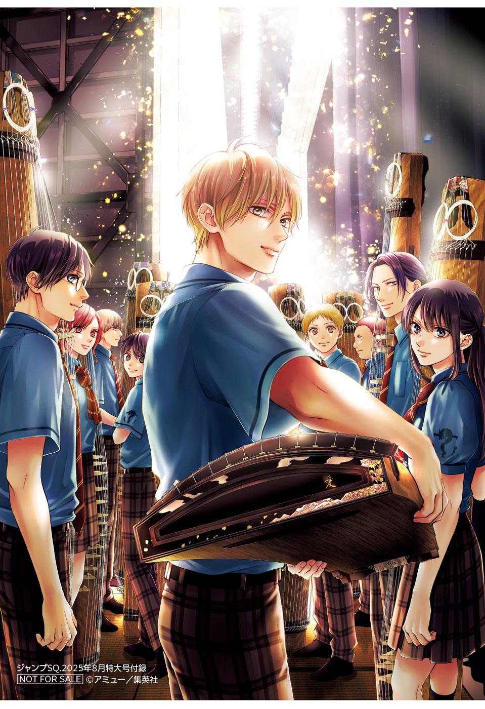 Kono Oto Tomare! Chap 145 - Next Chap 146