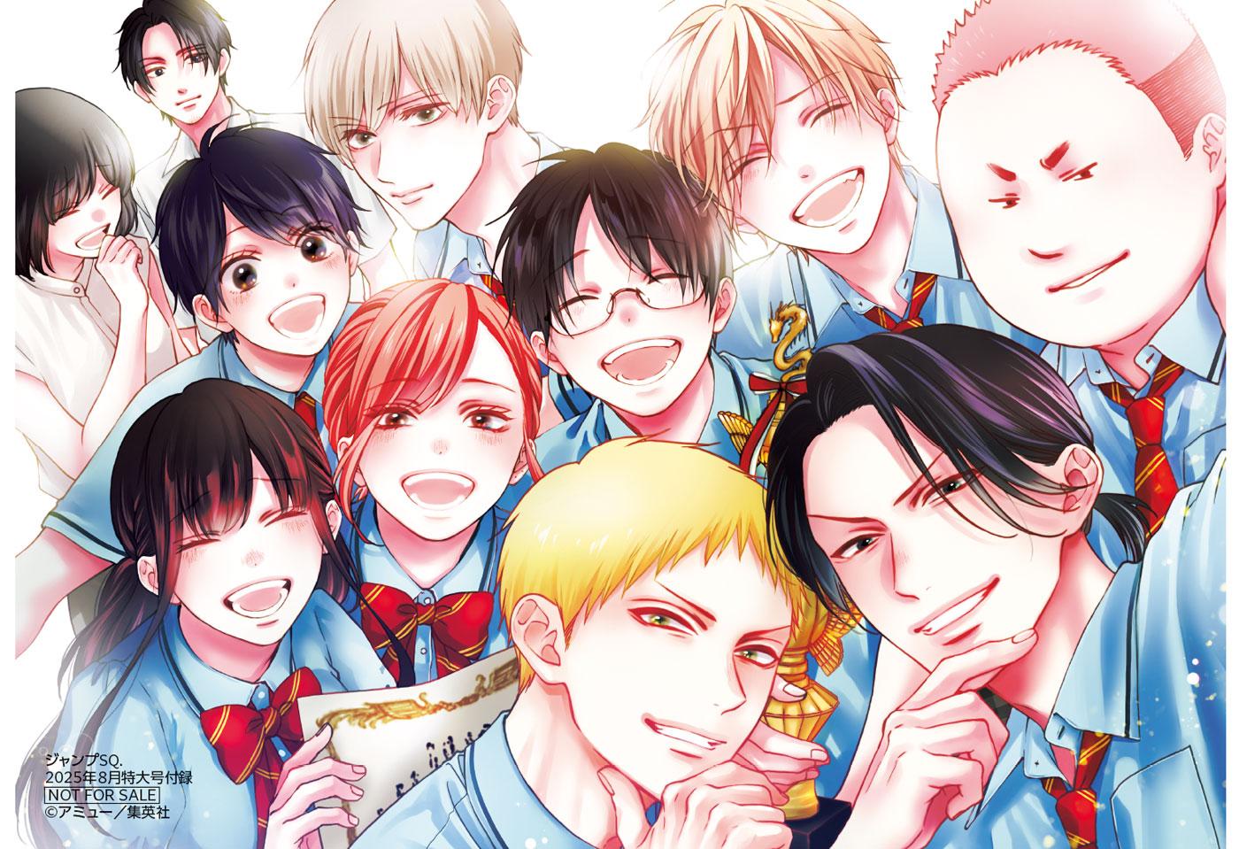 Kono Oto Tomare! Chap 145 - Next Chap 146