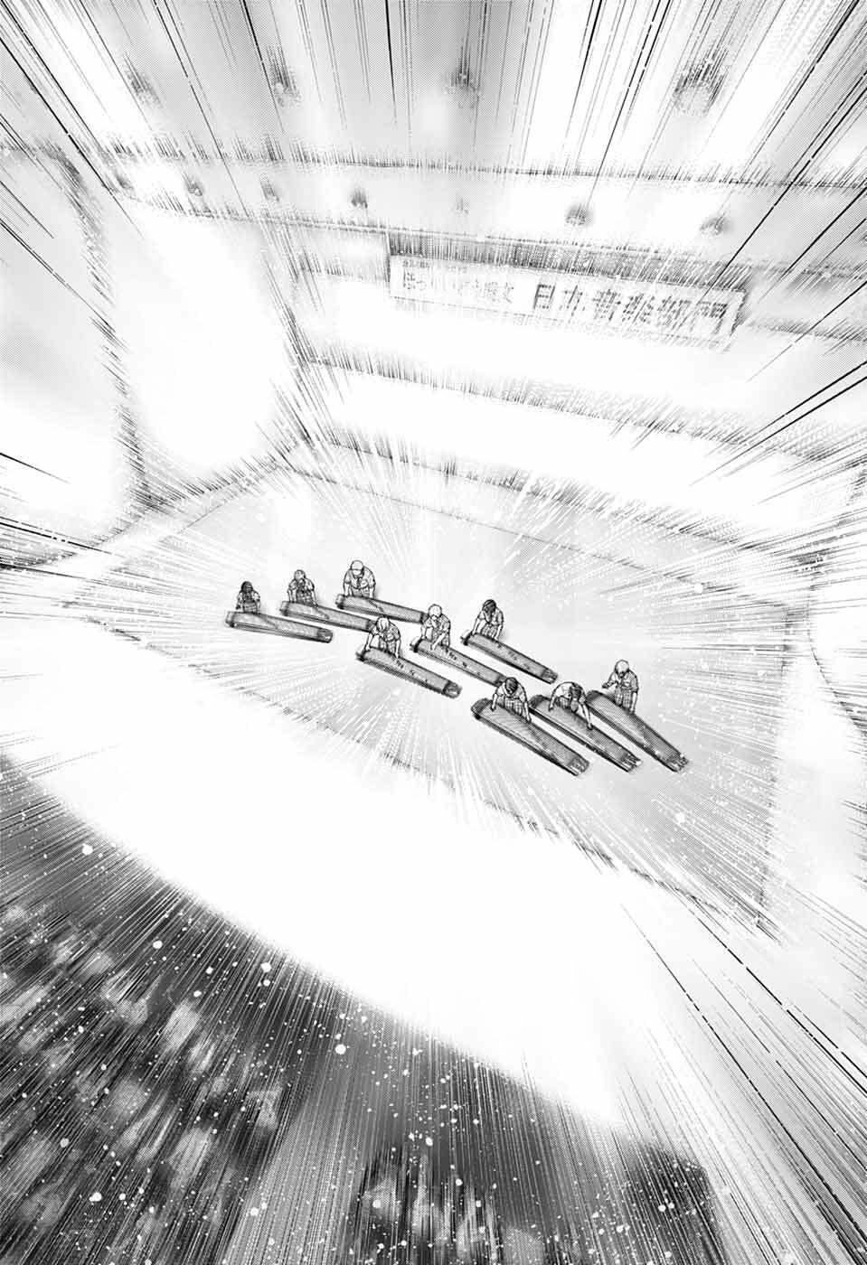 Kono Oto Tomare! Chap 140 - Next Chap 141