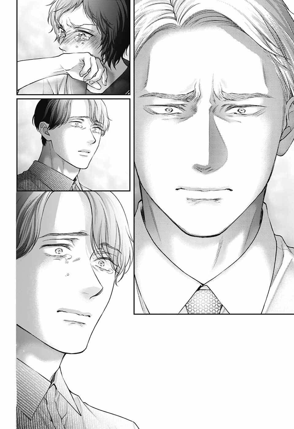 Kono Oto Tomare! Chap 140 - Next Chap 141