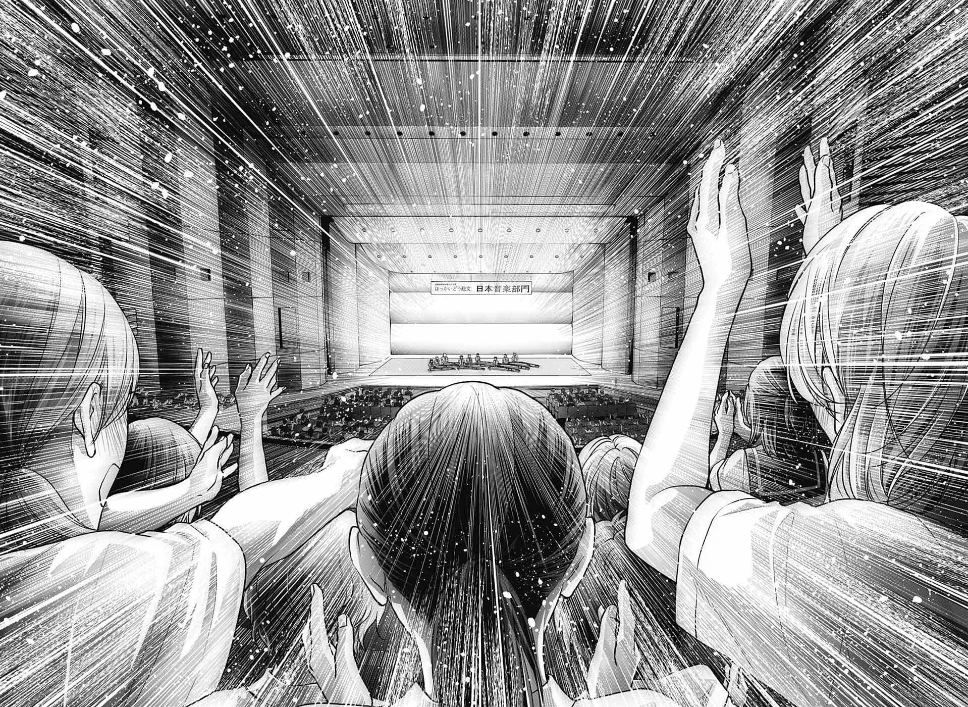 Kono Oto Tomare! Chap 141 - Next Chap 142