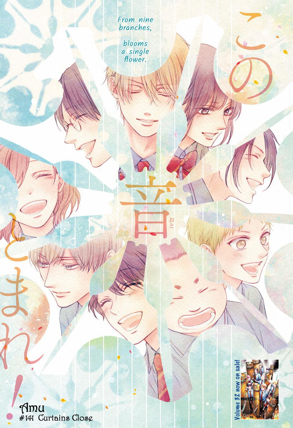 Kono Oto Tomare! Chap 141 - Next Chap 142