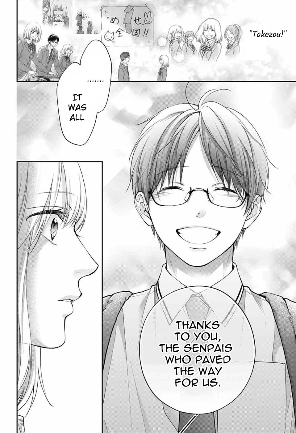 Kono Oto Tomare! Chap 142 - Next Chap 143