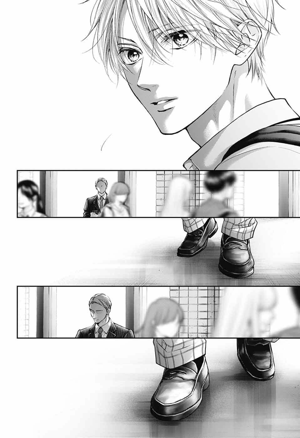 Kono Oto Tomare! Chap 142 - Next Chap 143