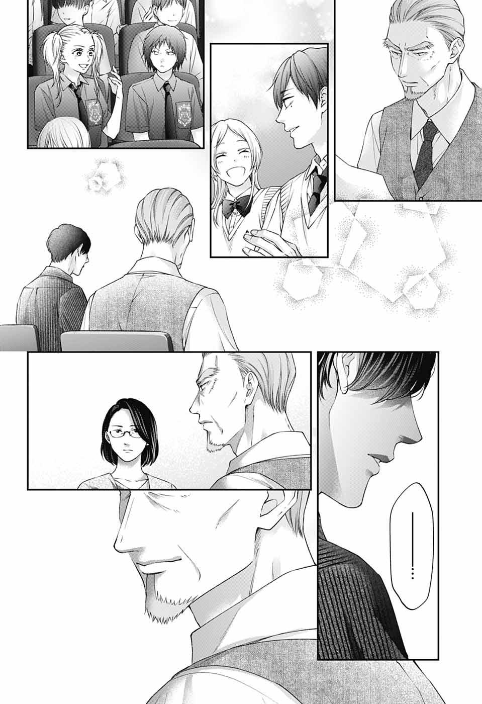 Kono Oto Tomare! Chap 143 - Next Chap 144