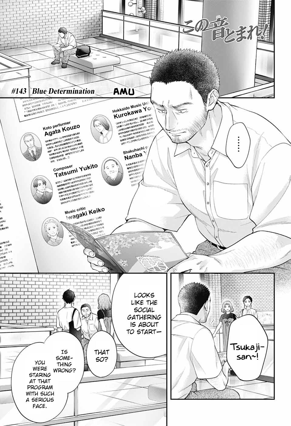Kono Oto Tomare! Chap 143 - Next Chap 144