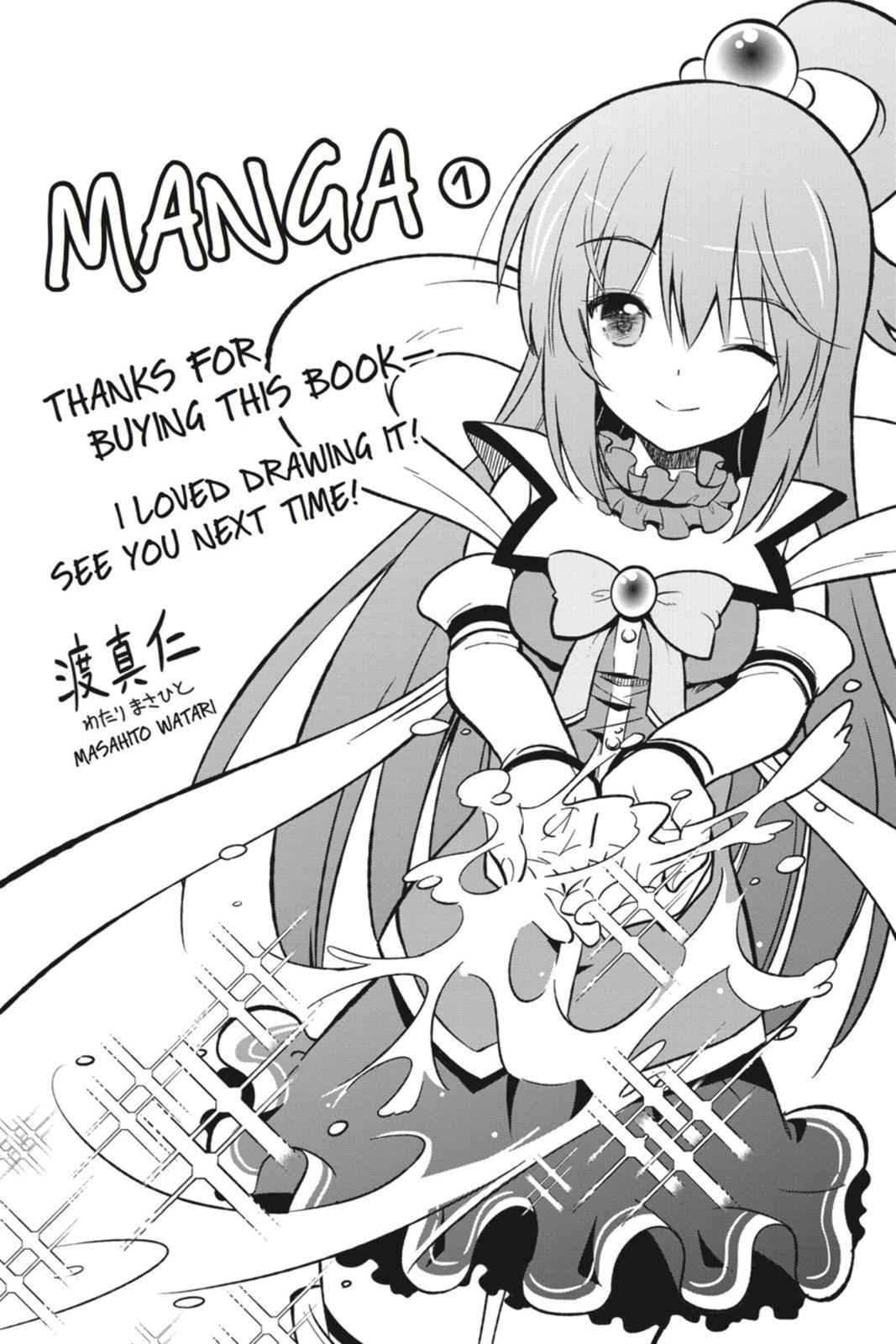 Kono Subarashii Sekai ni Shukufuku o! Chap 5 - Next Chap 6