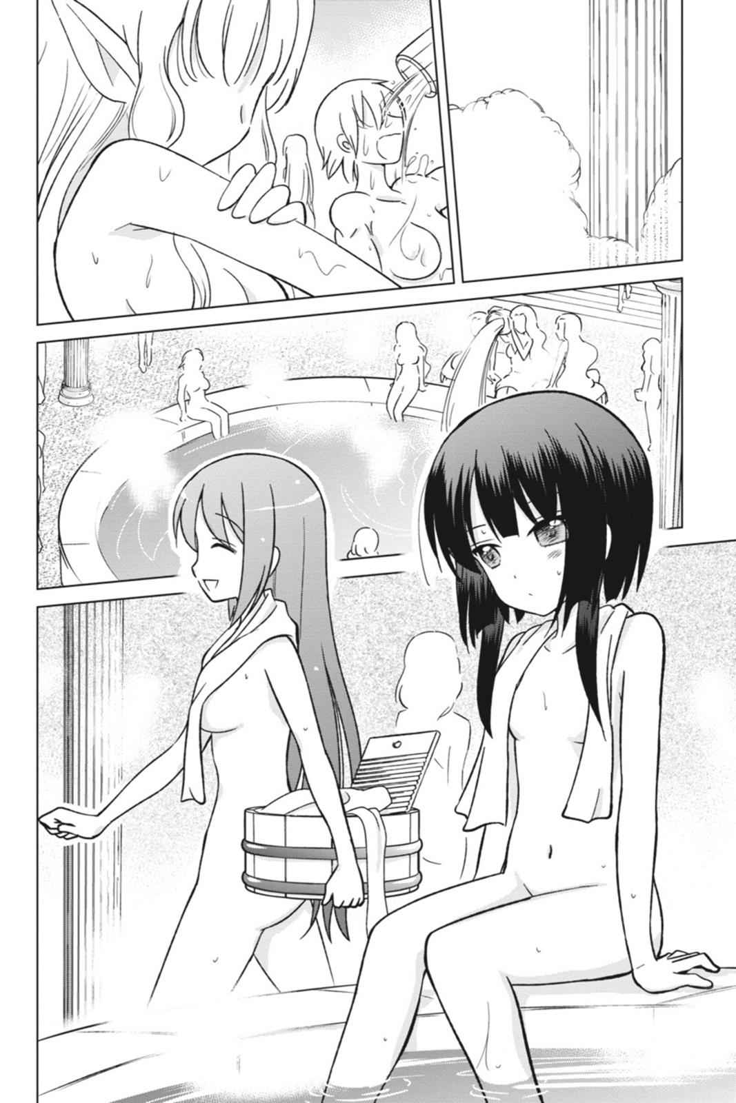 Kono Subarashii Sekai ni Shukufuku o! Chap 2 - Next Chap 3