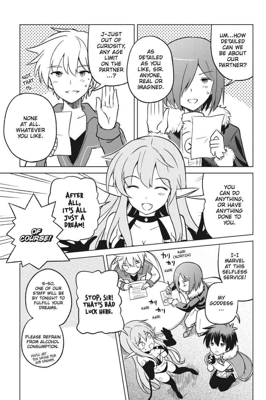 Kono Subarashii Sekai ni Shukufuku o! Chap 17 - Next Chap 18