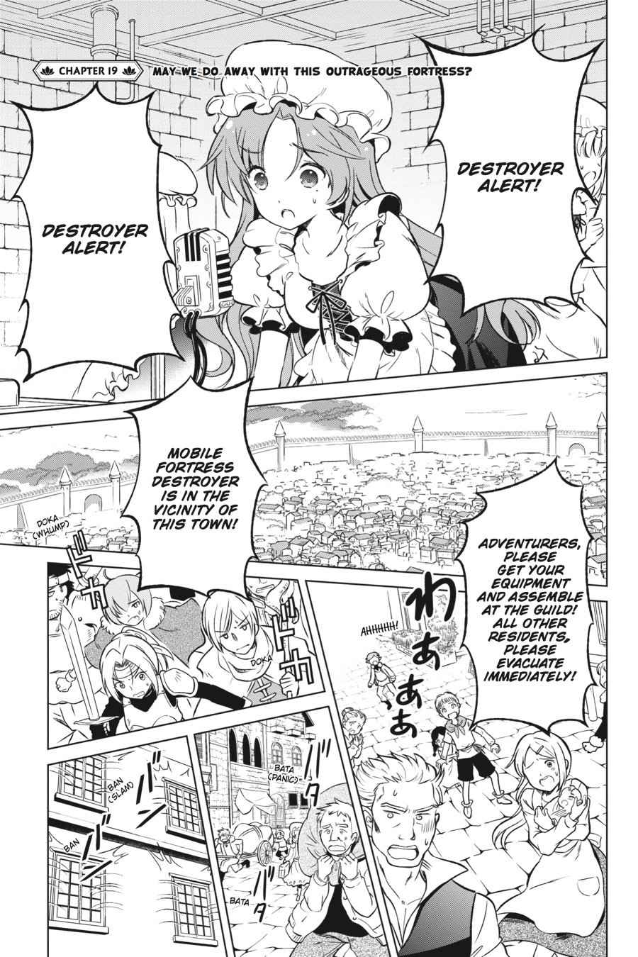 Kono Subarashii Sekai ni Shukufuku o! Chap 19 - Next Chap 20
