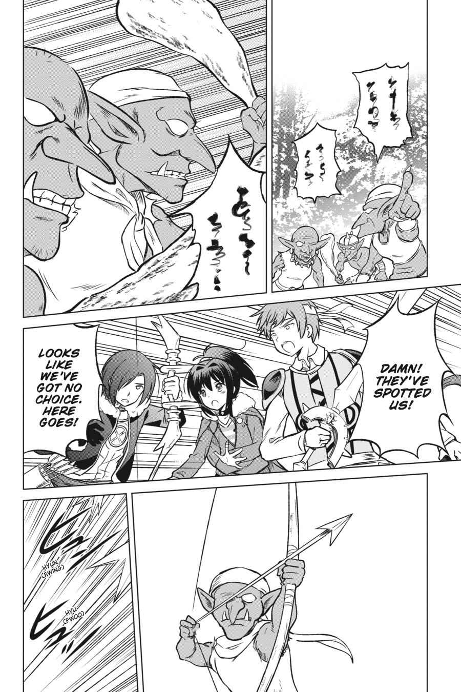 Kono Subarashii Sekai ni Shukufuku o! Chap 13 - Next Chap 14
