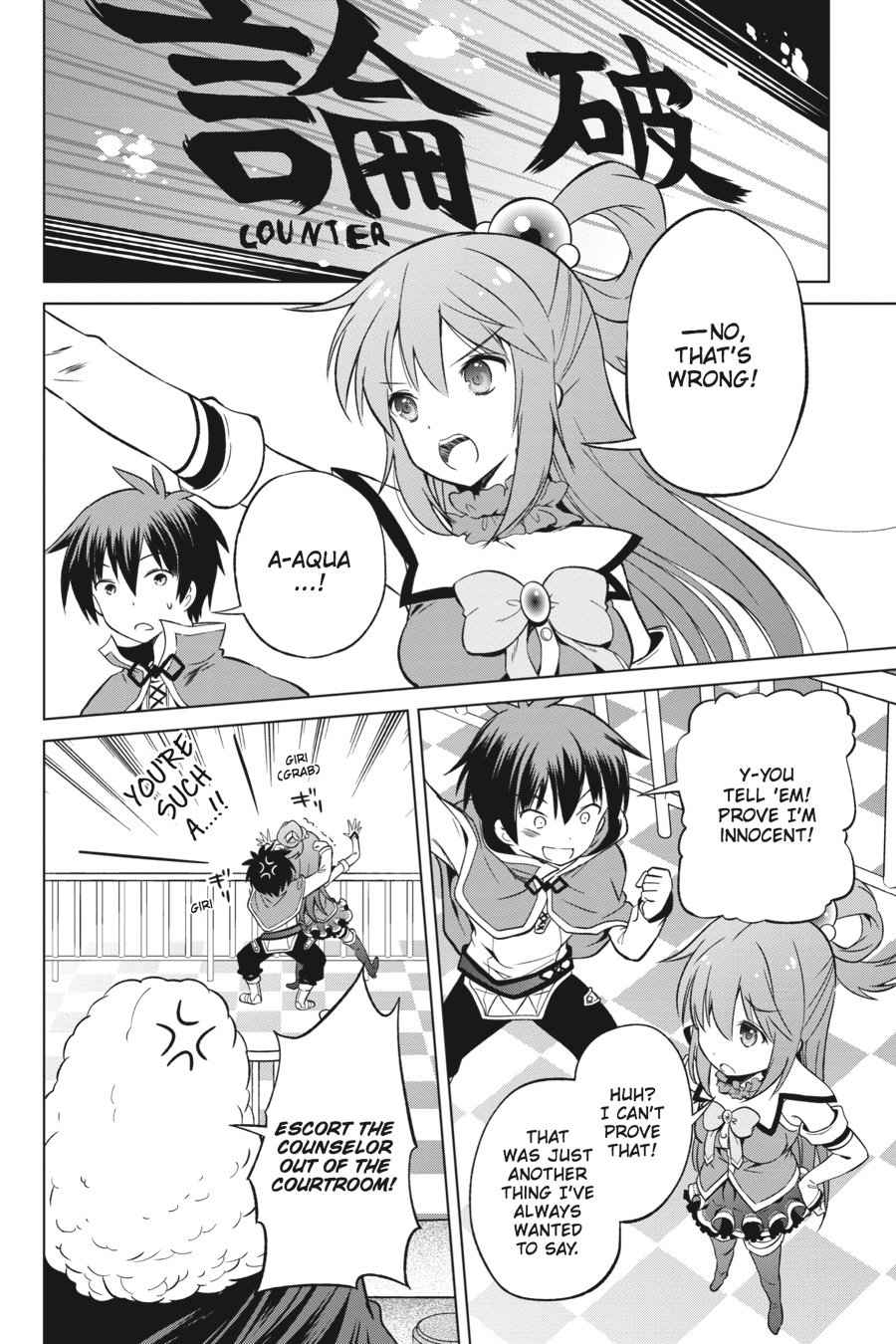 Kono Subarashii Sekai ni Shukufuku o! Chap 24 - Next Chap 25